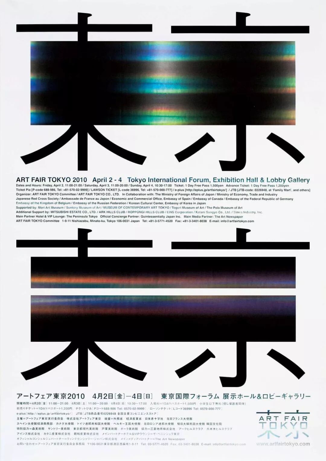 工作即人生 专访日本平面设计师古平正義 陆俊毅 设计现场 微信公众号文章阅读 Wemp