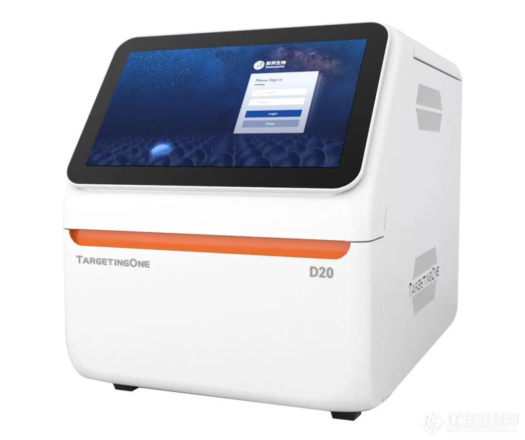 pcr仪有哪些型号罗氏、新羿、博日等，2024年PCR仪新品盘点_https://www.jmylbn.com_新闻资讯_第6张