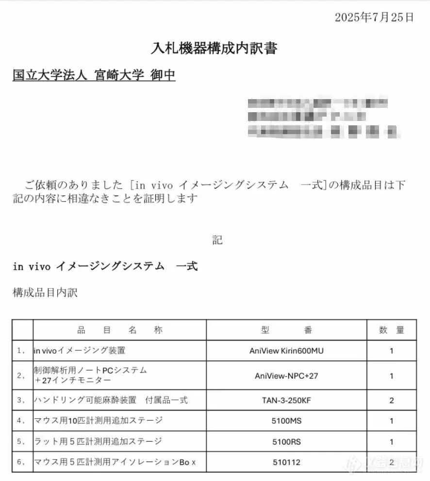 MetInfo enterprise content manager system | MetInfo CMS