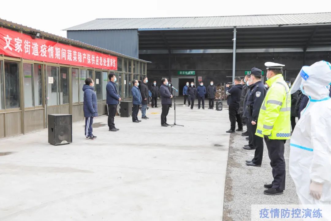 2月14日,文家街道在壽光市新天地果蔬專業合作社,組織開展蔬菜疫情