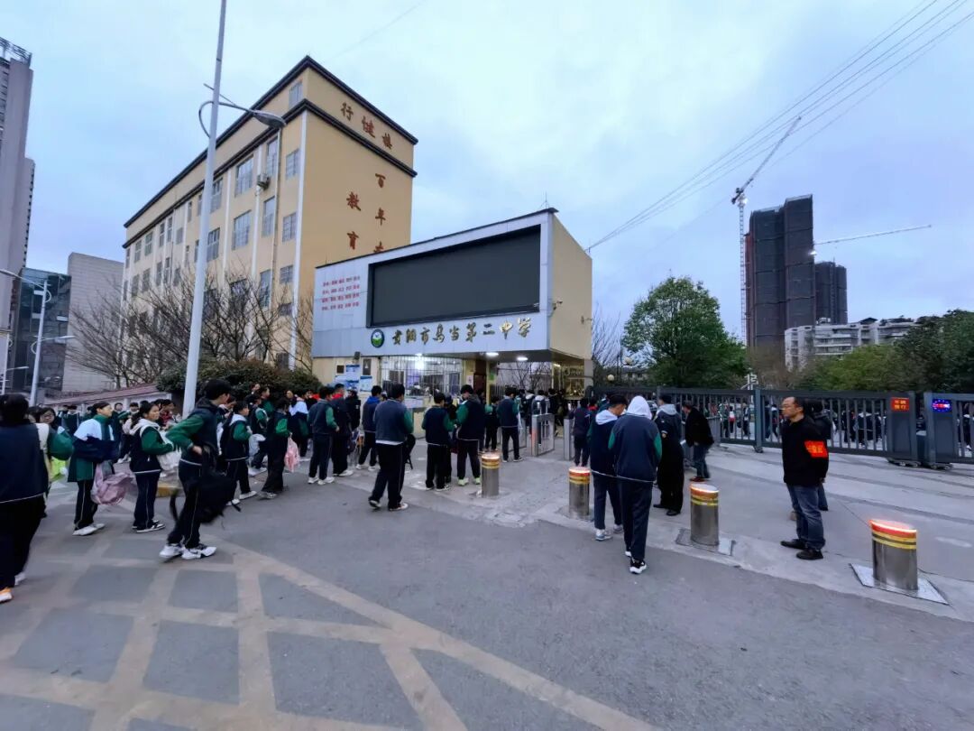 春启新程，逐梦启航！乌当区中小学今日开学