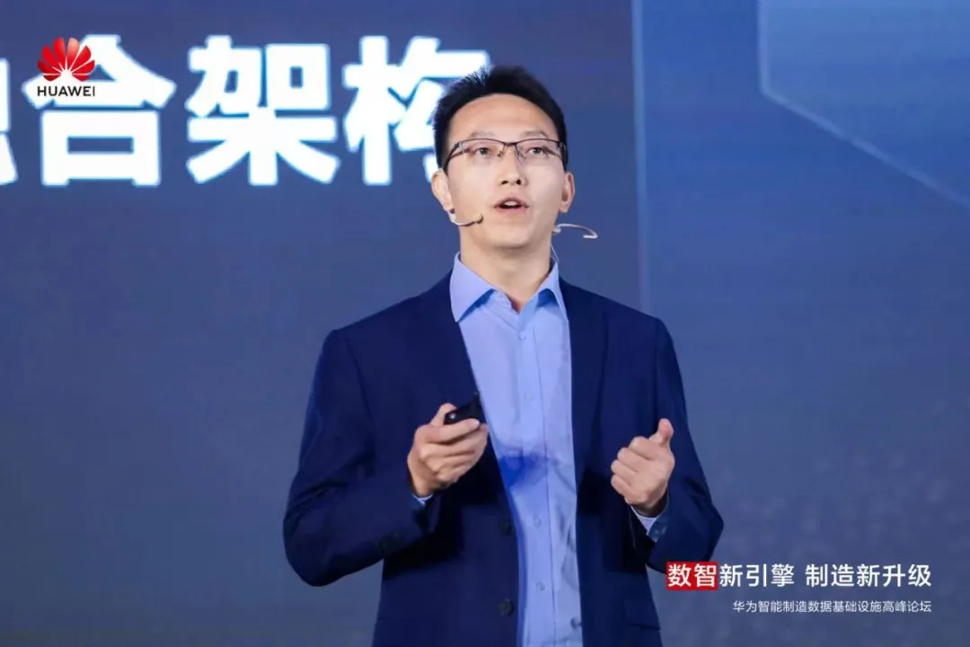 200位制造行业企业精英齐聚上海,谈论了些什么? 200位制造行业企业精英齐聚上海,谈论了些什么?