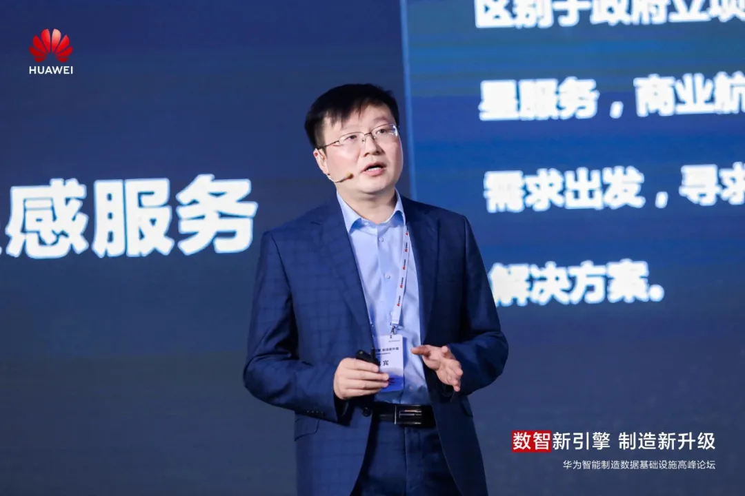 200位制造行业企业精英齐聚上海,谈论了些什么? 200位制造行业企业精英齐聚上海,谈论了些什么?