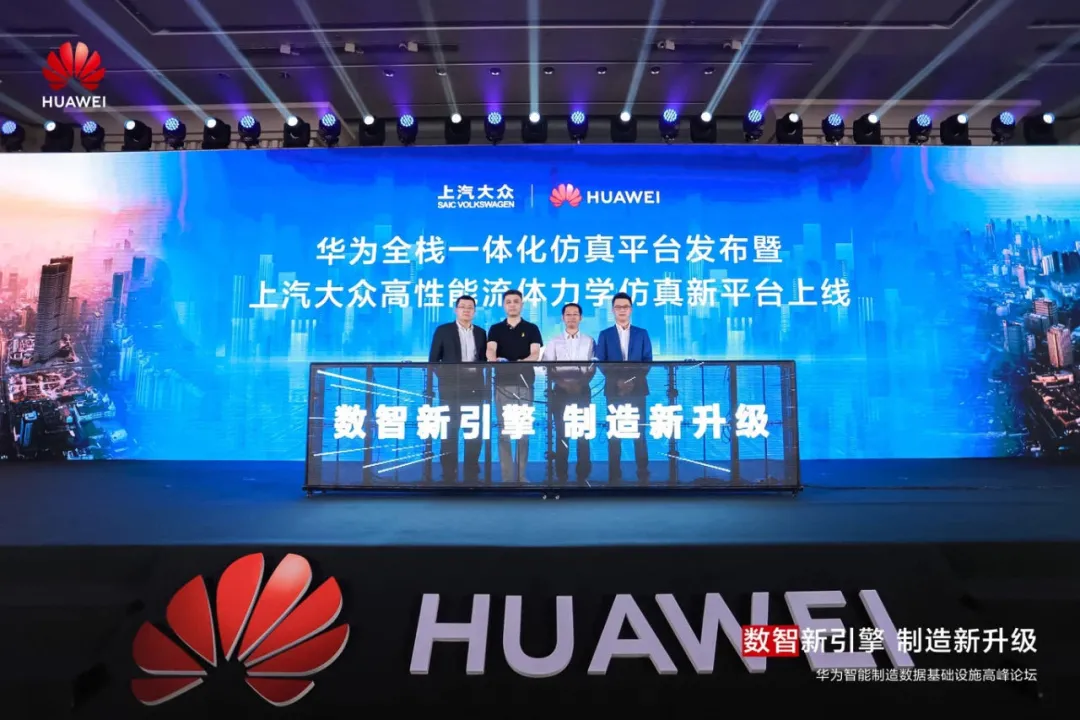 200位制造行业企业精英齐聚上海,谈论了些什么? 200位制造行业企业精英齐聚上海,谈论了些什么?