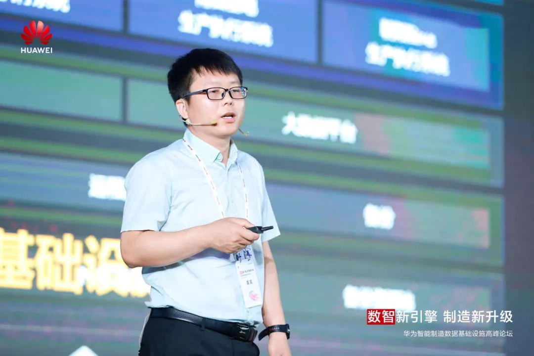 200位制造行业企业精英齐聚上海,谈论了些什么? 200位制造行业企业精英齐聚上海,谈论了些什么?