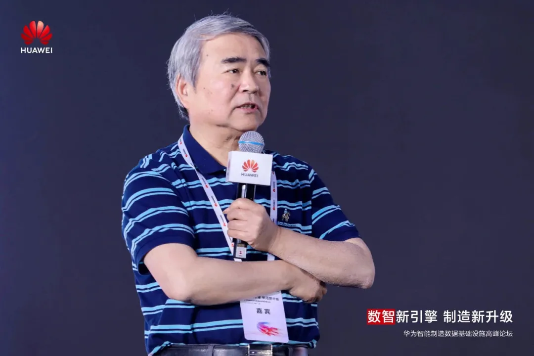 200位制造行业企业精英齐聚上海,谈论了些什么? 200位制造行业企业精英齐聚上海,谈论了些什么?