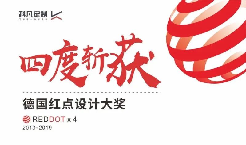 一线品牌全屋定制有哪些_一线高端全屋定制10大品牌_定制家居一线品牌