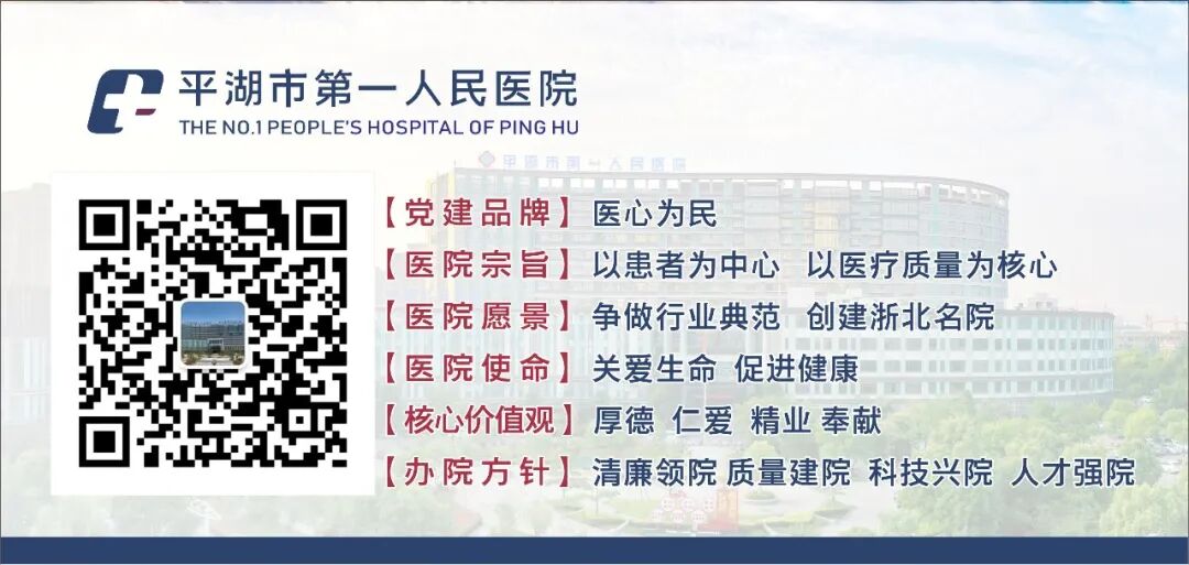 彩色眼底照相查什么眼底“侦察兵”上线！平湖一院眼科新增广角眼底激光相机_https://www.jmylbn.com_新闻资讯_第23张