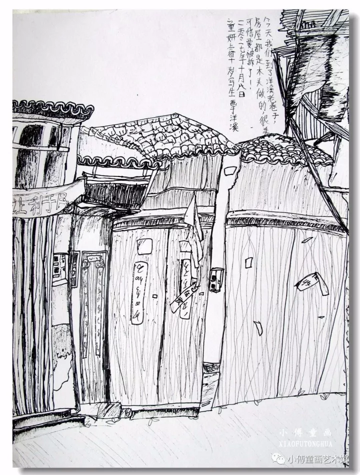 户外建筑写生:大童画班(五六年级) - 小傅童画艺术馆 - 小傅童画 户外建筑写生:大童画班(五六年级) - 小傅童画艺术馆 - 小傅童画