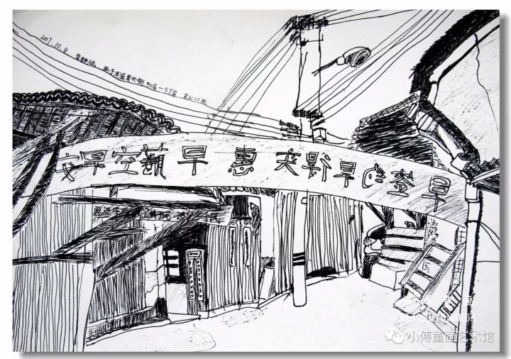 户外建筑写生:大童画班(五六年级) - 小傅童画艺术馆 - 小傅童画 户外建筑写生:大童画班(五六年级) - 小傅童画艺术馆 - 小傅童画