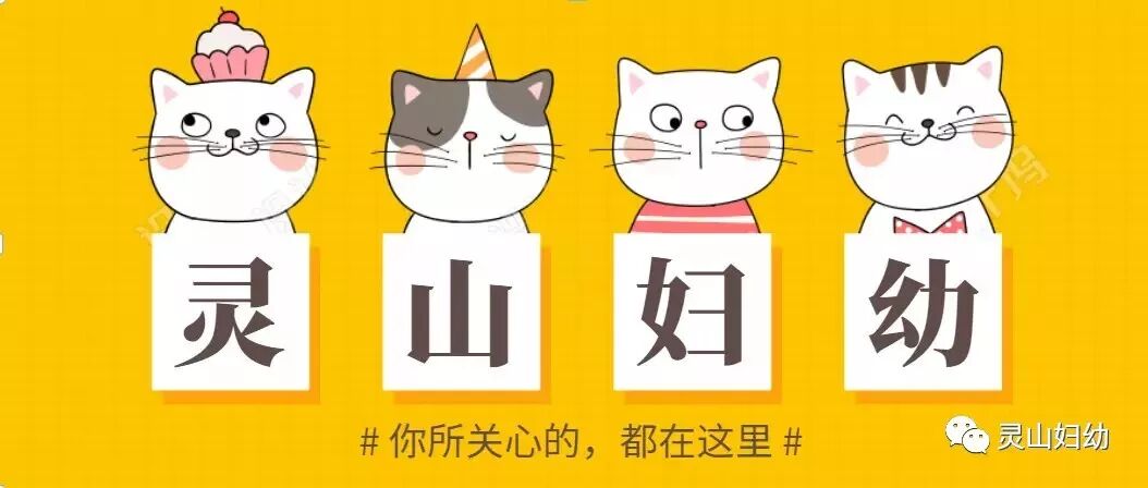 广域眼底照相是什么【好消息】灵山县妇幼保健院开展小儿广域眼底照相检查啦-上海聚慕医疗器械有限公司