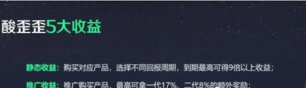 防骗提醒：这72个互联网项目，有的崩盘，有的今天上线骗钱！(图12)