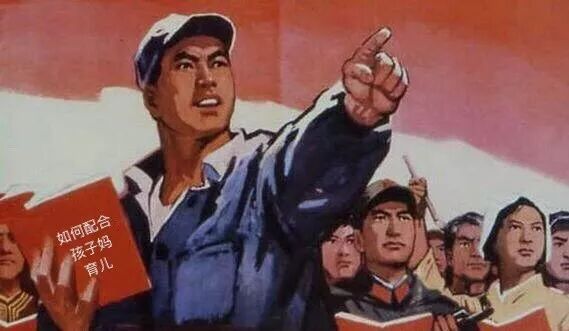 给娃报班问老公，一问全剧终！