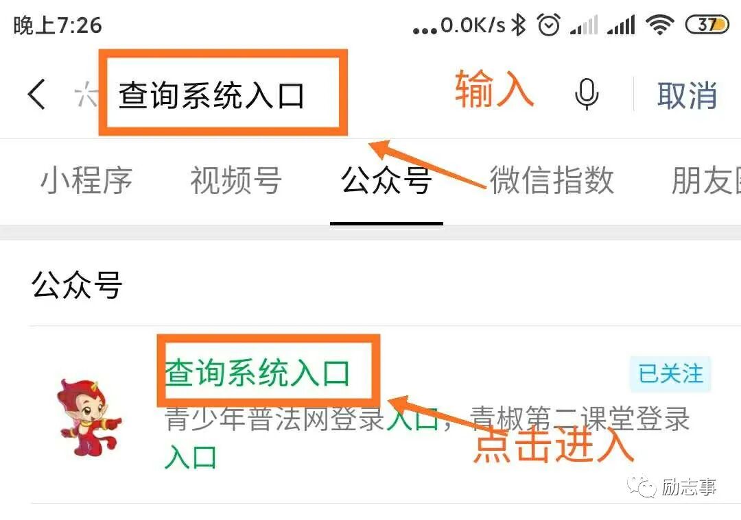 安全教育平台登录入口|安全教育平台|安全教育平台作业登录入口(安全教育平台登录入口 中小学)