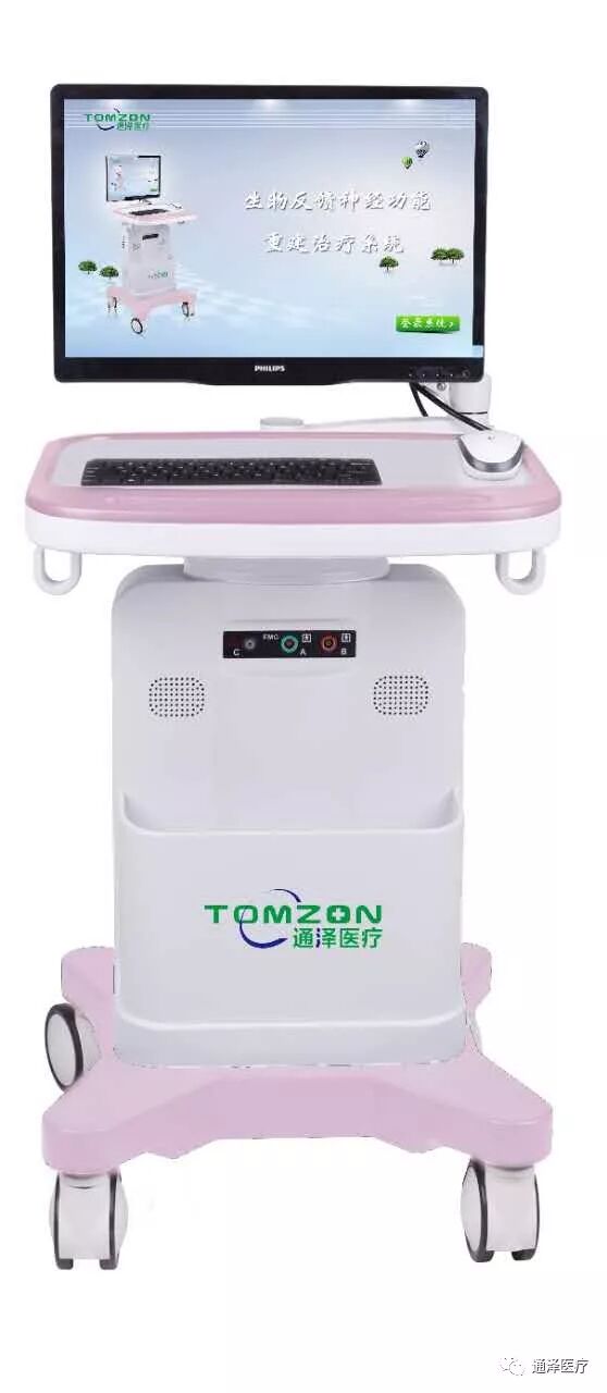 一胎不修復(fù)，二胎癥狀重|產(chǎn)康資訊-廣州通澤醫(yī)療科技有限公司