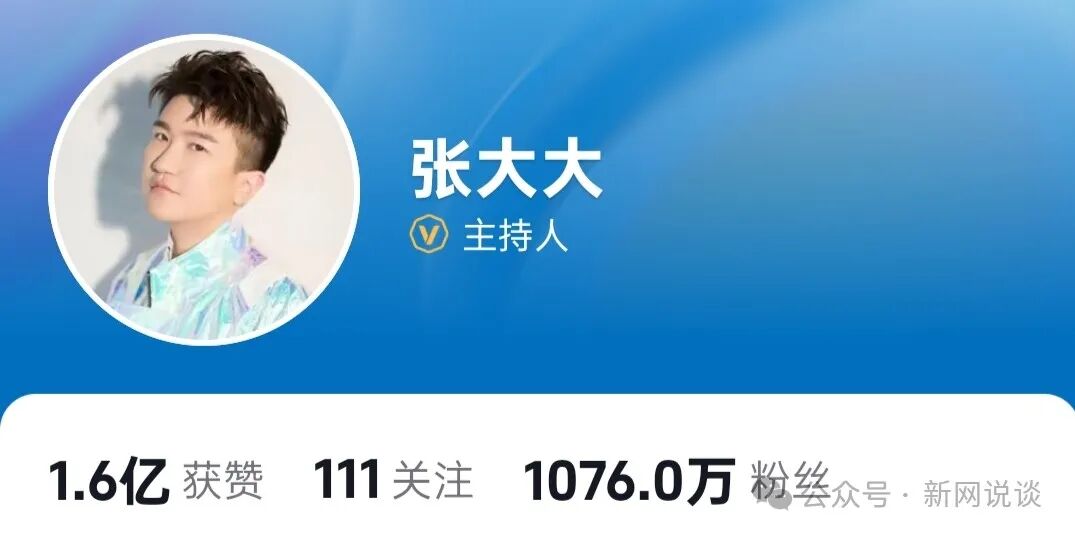 2024年网红塌房实录：顶流一夜凉透！卖假货、偷税、家暴…全网震怒！