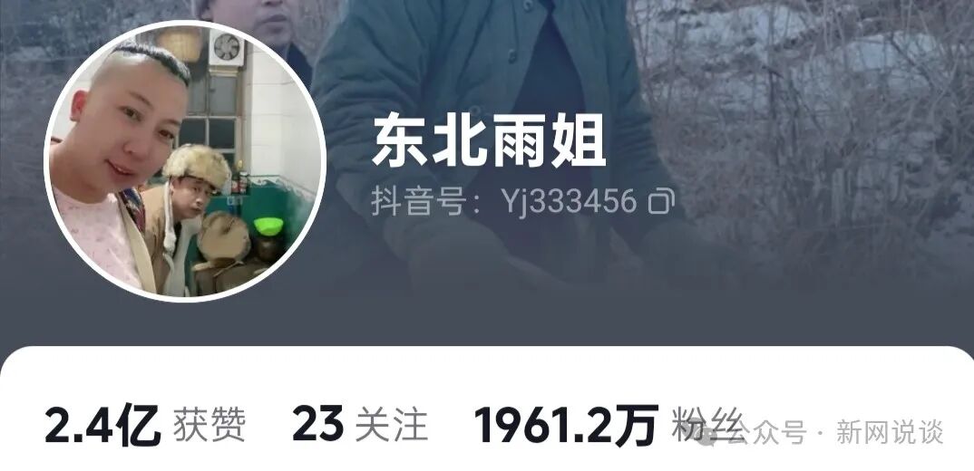 2024年网红塌房实录：顶流一夜凉透！卖假货、偷税、家暴…全网震怒！