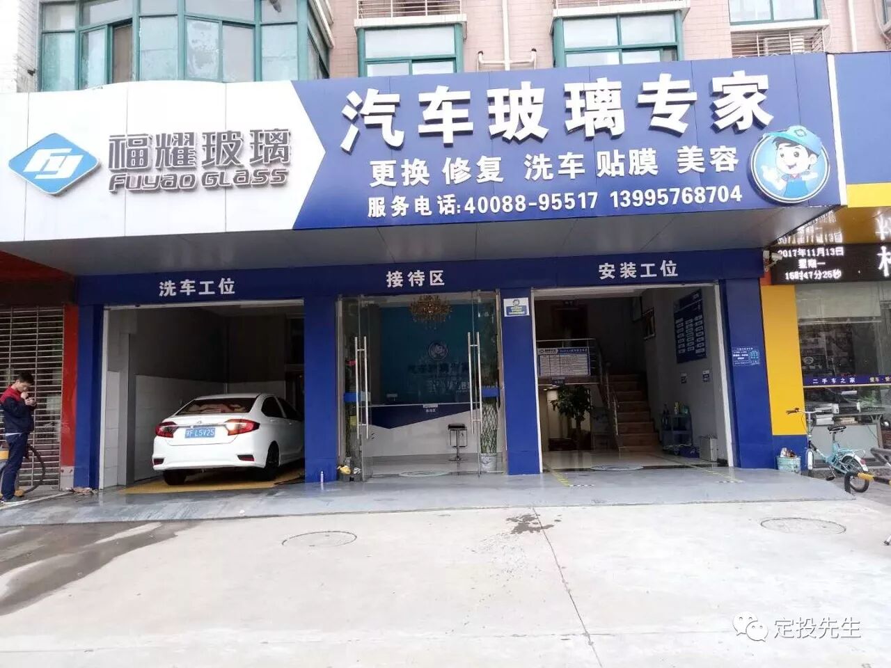 襄阳福耀特推出100元玻璃免费换一年!