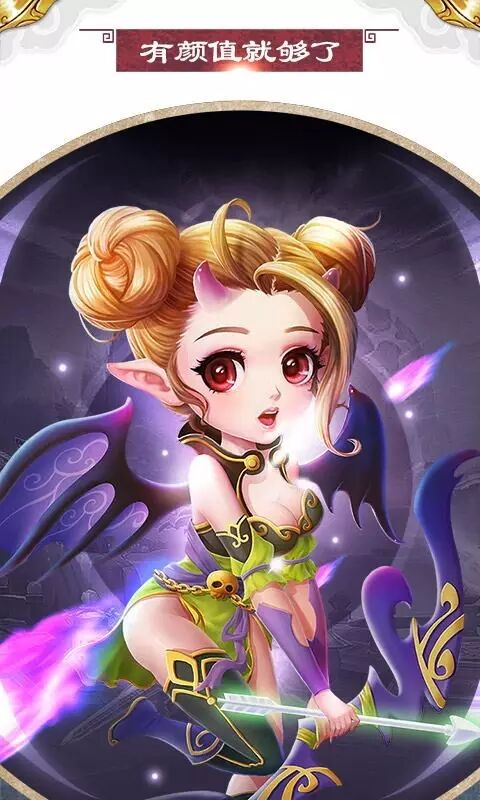 画风果然不同 《轩辕剑3手游版》女玩家行为揭秘