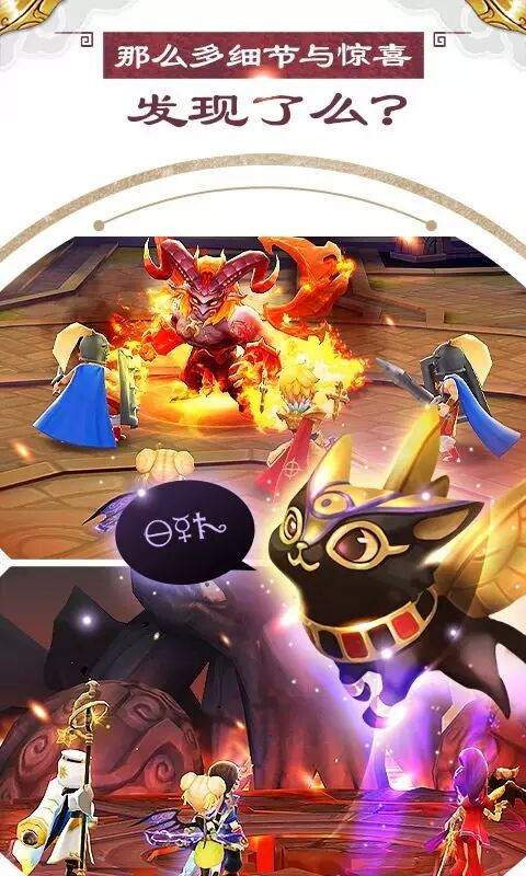 画风果然不同 《轩辕剑3手游版》女玩家行为揭秘