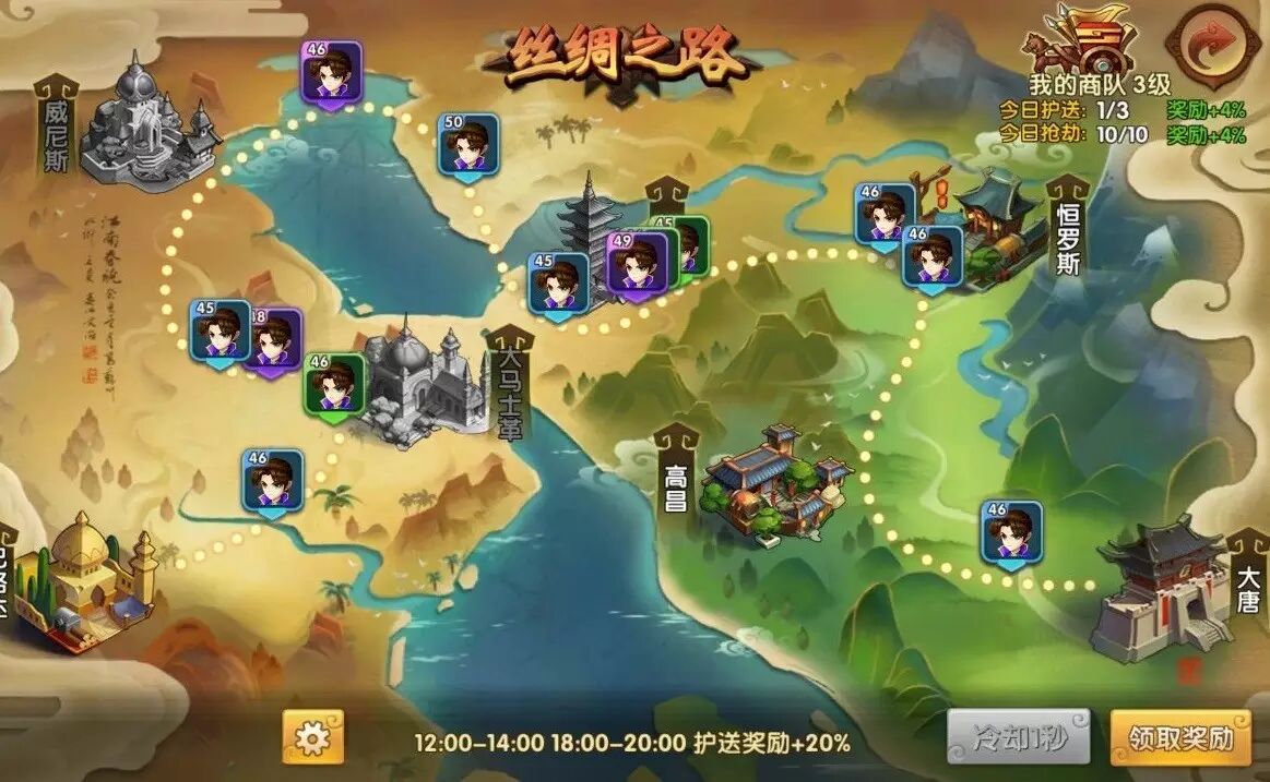 <a id='link_pop' class='keyword-tag' href='https://www.9game.cn/xyj3sy/'>轩辕剑3手游版</a>丝绸之路怎么玩 丝绸之路玩法解析