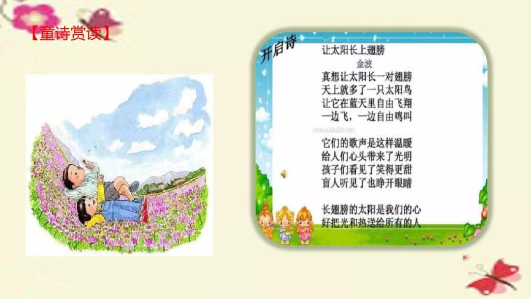 年级手工制作_小学低年级手工_二年级做小手工