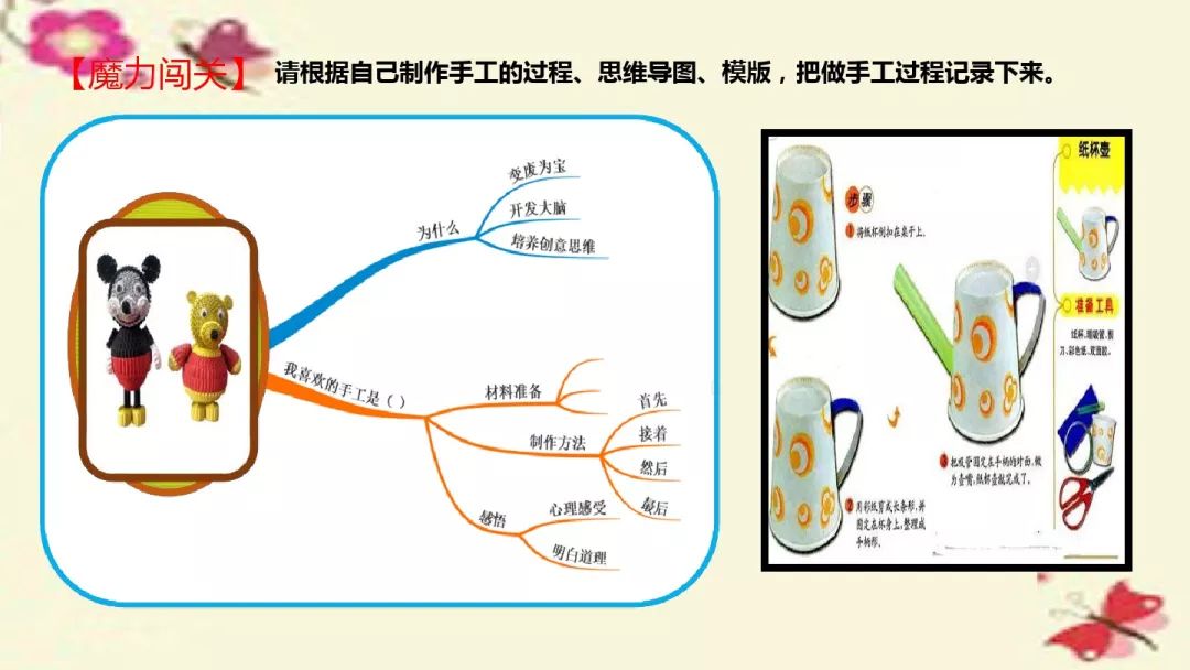 二年级做小手工_年级手工制作_小学低年级手工