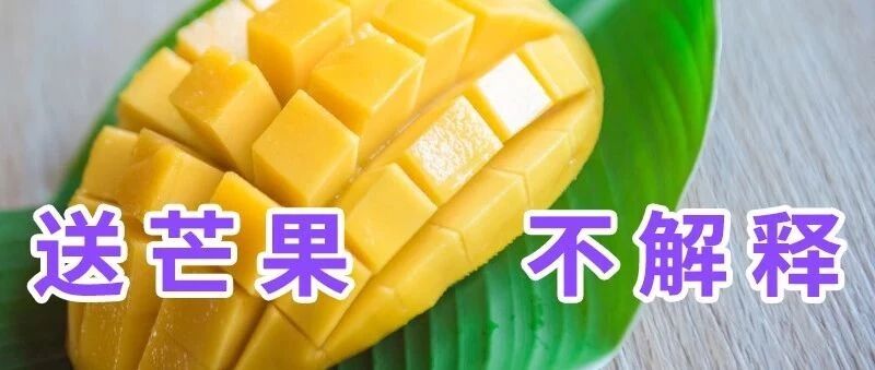 国庆过半余额不足？本姑娘壕气一把，送20箱霸王龙“社会芒”~