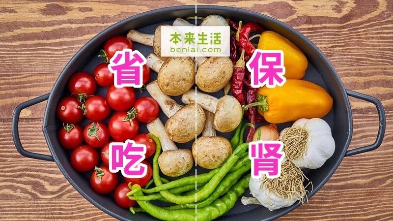 看完苹果发布会，为了攒钱买Max，以后一顿饭要拆成两顿吃？