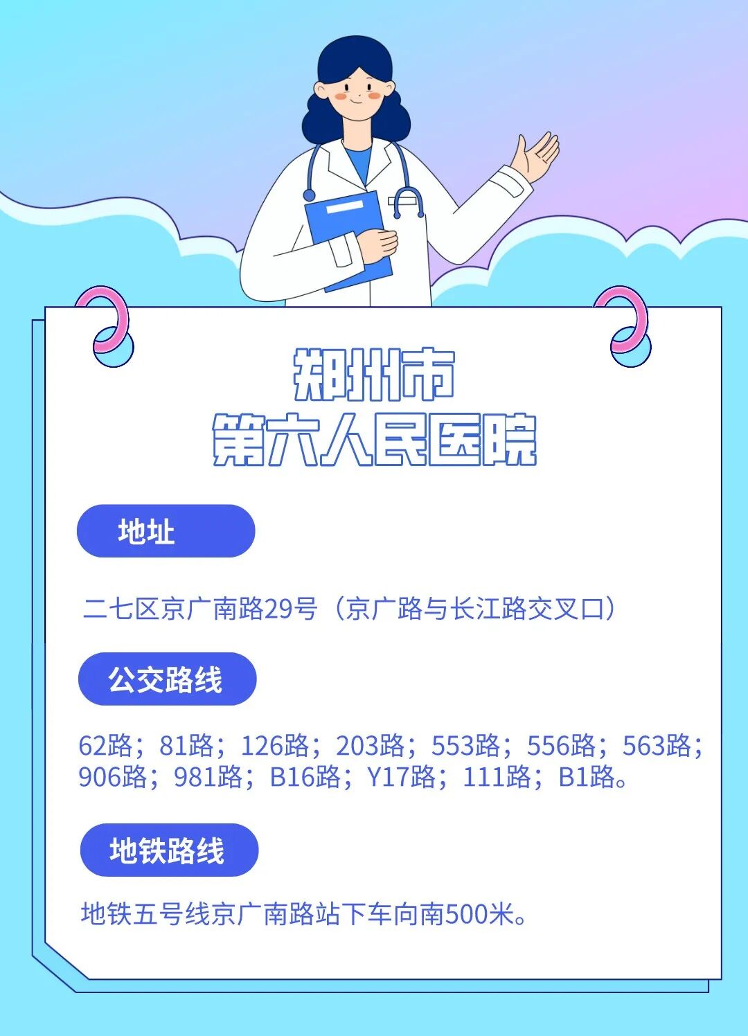 BE药片治什么作用把药片扔进嘴巴里后，来一个潇洒帅气的“猛抬头”？这可不是正确的吃药方式_https://www.jmylbn.com_新闻资讯_第12张