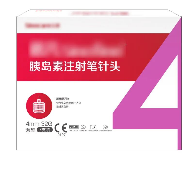 头皮针型号有哪些涨知识丨原来针头也分赤橙黄绿青蓝紫！_https://www.jmylbn.com_新闻资讯_第8张