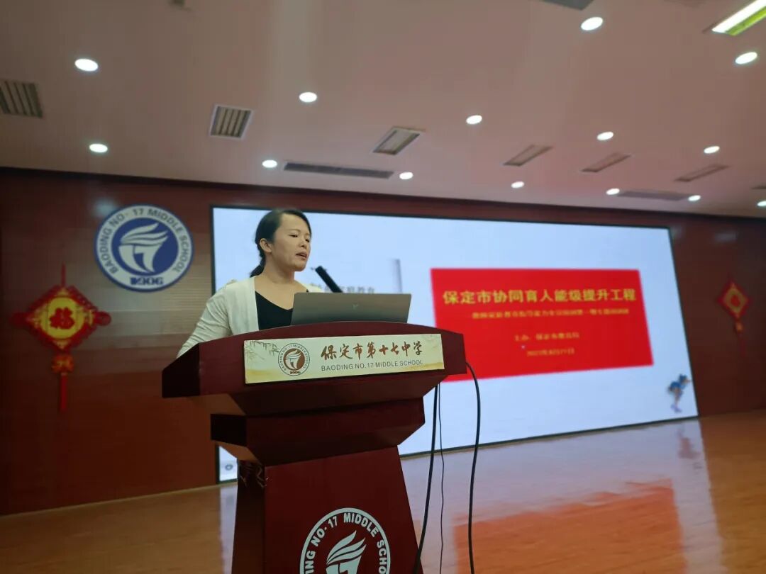 请看保定十七中教师"开学第一课"!_教育_发展_工作