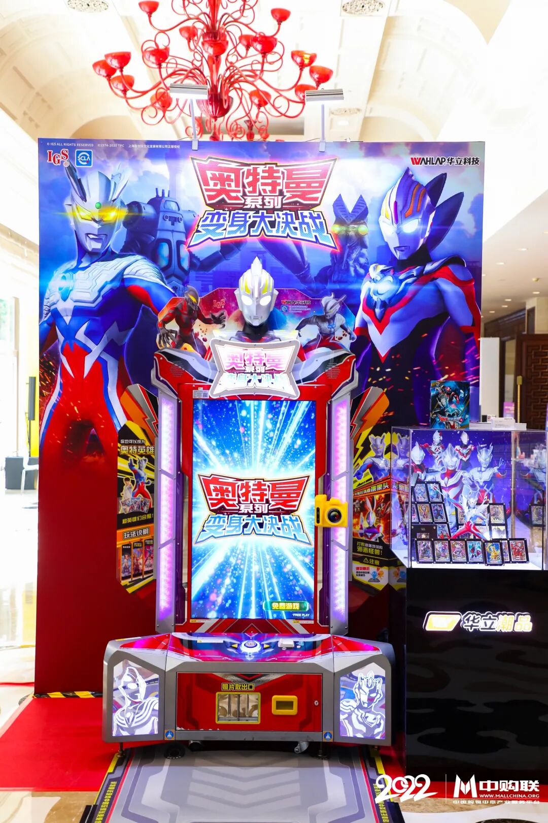 奥特曼系列变身大决战-ar游戏(可以亲子拍照哦!