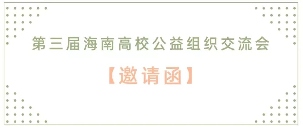 志愿服务经验交流发言稿范文_志愿活动经验交流_志愿工作的优质经验分享