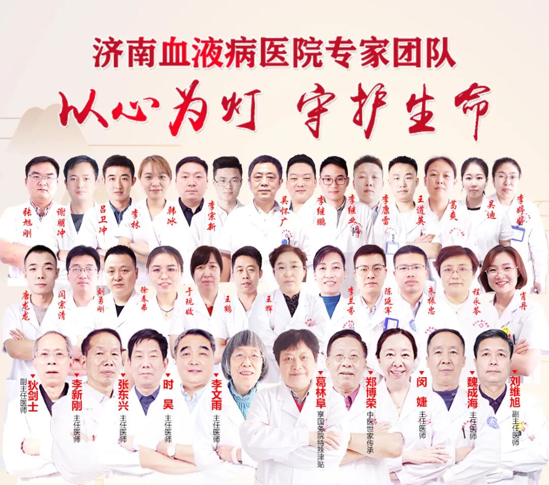 血小板660有什么危害康复中心丨肿瘤化疗后相关性全血细胞减少，当地治疗血象一直不升无效果，靠输板维持，来我院白细胞、血红蛋白正常，血小板升至安全_https://www.jmylbn.com_新闻资讯_第4张