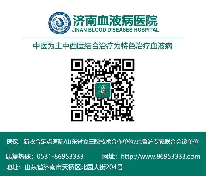 血小板660有什么危害康复中心丨肿瘤化疗后相关性全血细胞减少，当地治疗血象一直不升无效果，靠输板维持，来我院白细胞、血红蛋白正常，血小板升至安全_https://www.jmylbn.com_新闻资讯_第5张