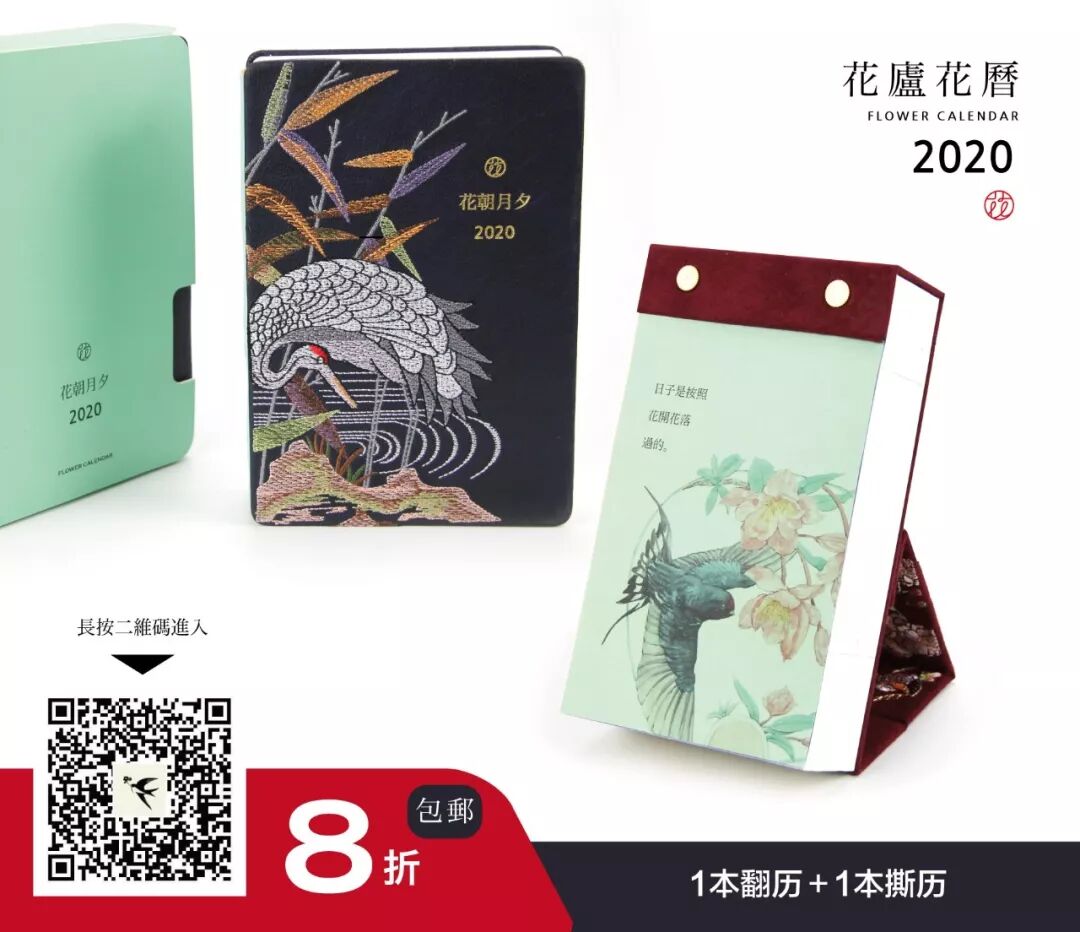 祝你 一年无事 只为花忙 設計目錄 微信公众号文章阅读 Wemp