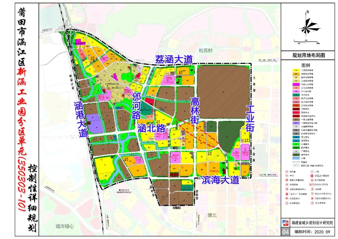 涵江大学城澄峰村旧雪津片区梧塘征迁签约涵江实小分校莆田学院二期约