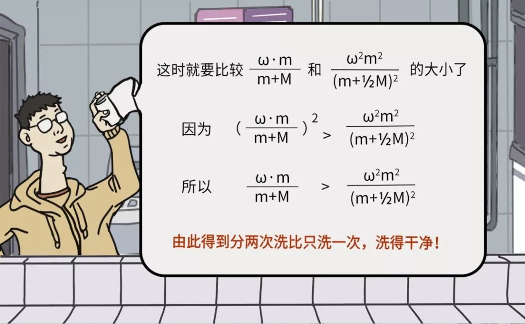 水房怪談，午夜不停歇的滴答聲竟然是因為..…… 靈異 第12張