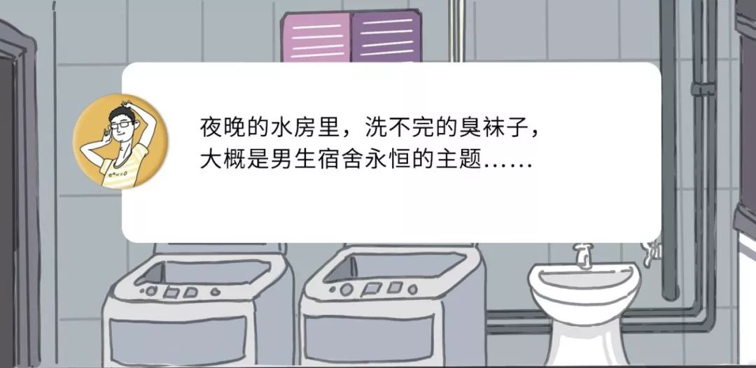 水房怪談，午夜不停歇的滴答聲竟然是因為..…… 靈異 第2張