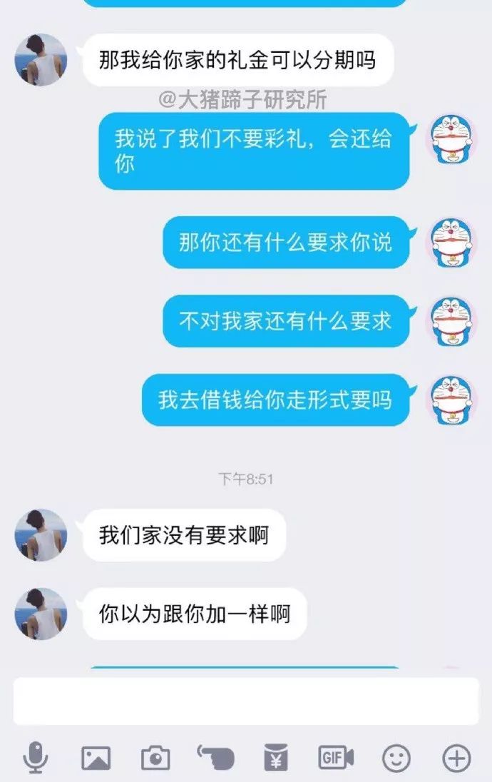 交不到女友怎麼辦  準備結婚了，讓男朋友拿幾萬彩禮走個形式，結果他竟然要分手？？？ 情感 第8張