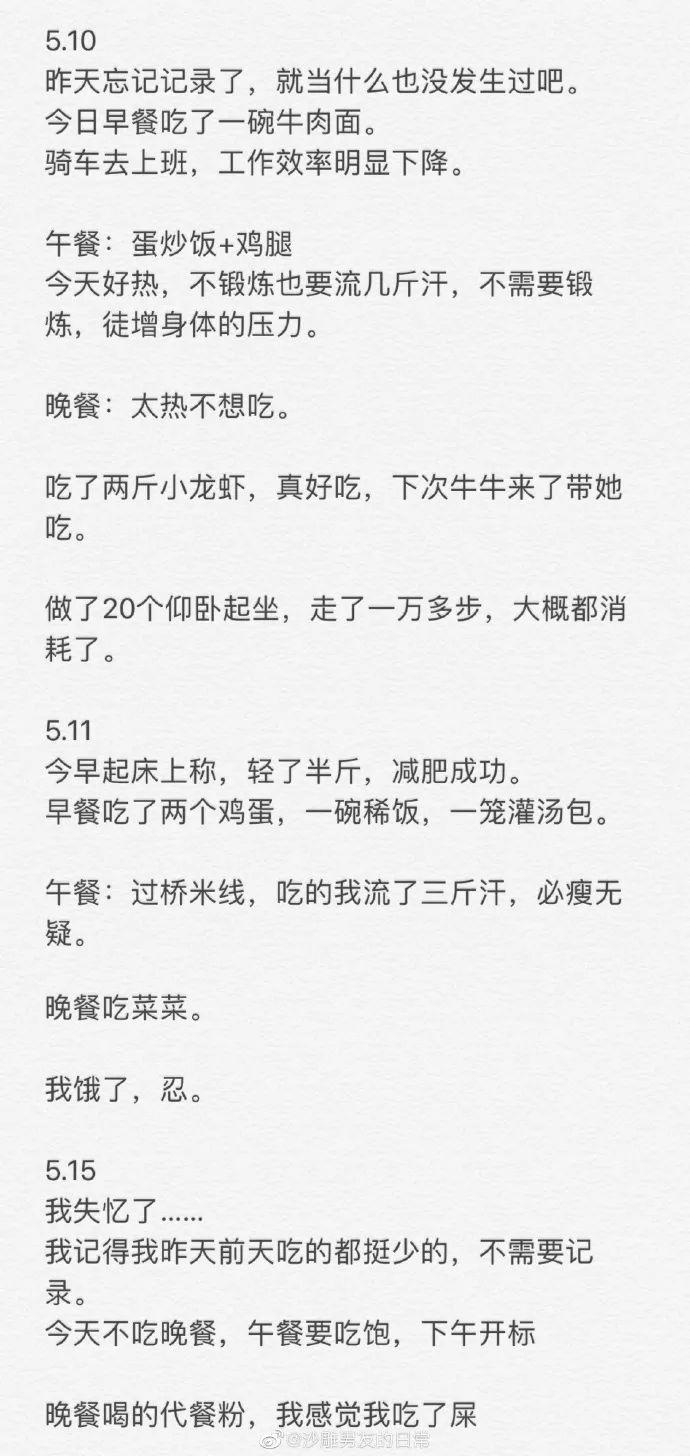 男朋友親手為我做了張衛生棉，用完以後居然感覺……還行？？？ 情感 第17張