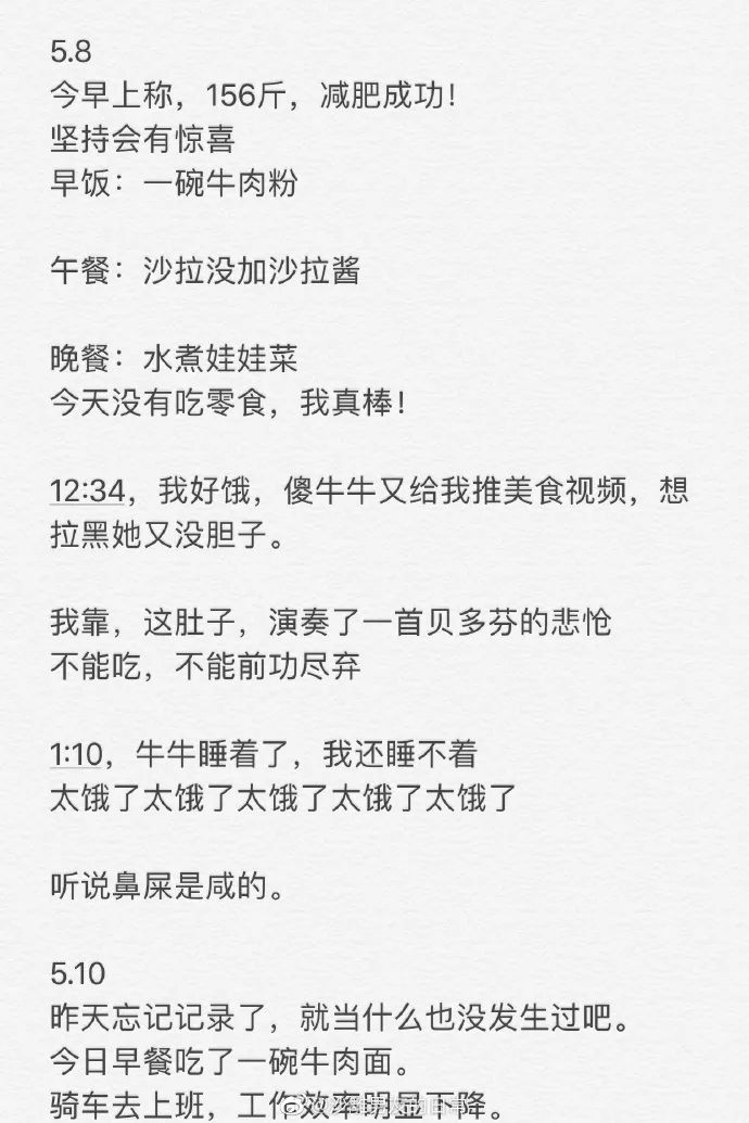 男朋友親手為我做了張衛生棉，用完以後居然感覺……還行？？？ 情感 第16張