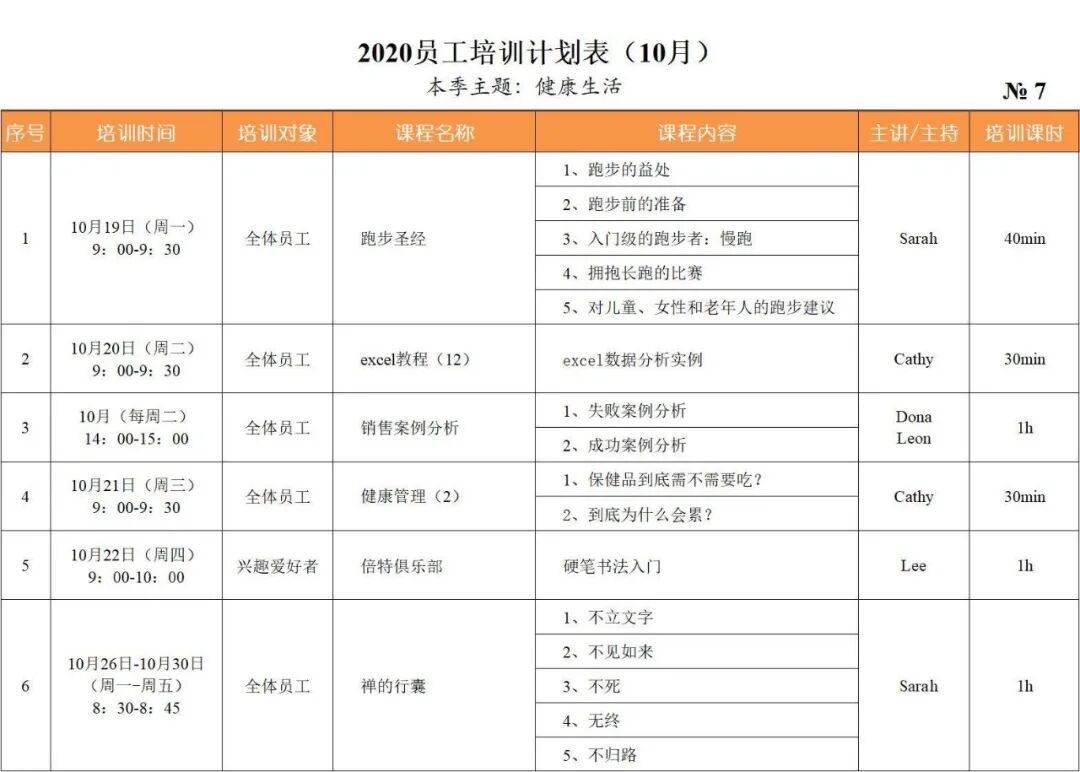 640wx_fmt=jpeg&tp=webp&wxfrom=5&wx_lazy=1&wx_co=1 (3).jpg