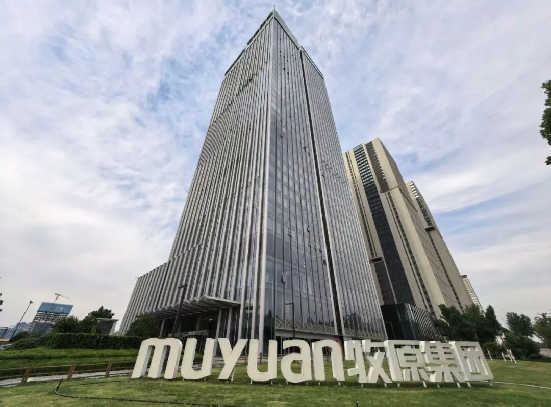 聚力知产防护！中安德通签约牧原集团，全方位守护龙头企业创新成果