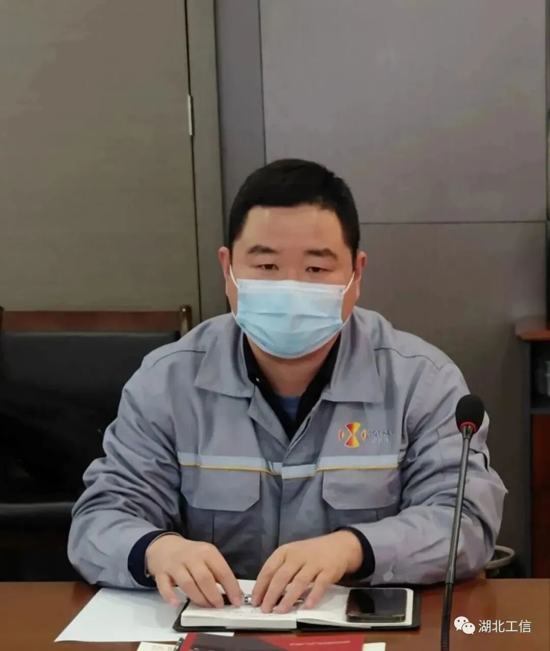 副总裁谭成语发言中翔(十堰)检验检测公司总经理张燕发言刘海军指出