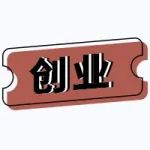 毕业3年，我和同学之间的差距是如何拉开的？