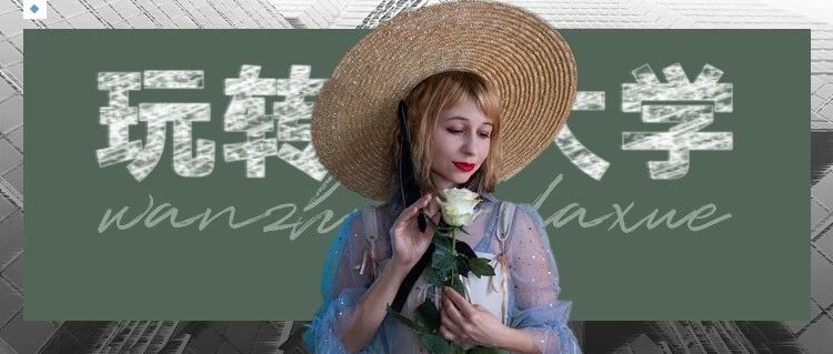 虞书欣铁胸罩外穿,我看到悲哀的一幕:中国式审美,正在被毁掉