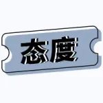 第一批液断减肥的女孩，已经进医院了