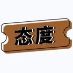 你被哪些  “世界未解之谜”  忽悠过？？